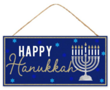 12.5&quot;x6&quot; MDF Glitter Happy Hanukkah Sign Blue/Grey/Light Gold