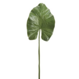 32&quot; Elephant Ear Leaf Spray Green