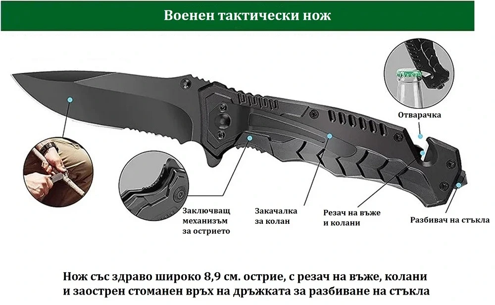 Folding tactical knife