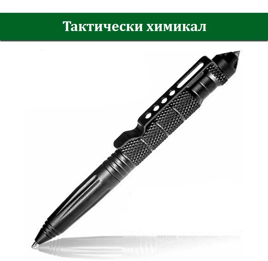 Metallic tactical chemical