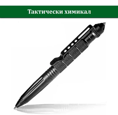 Metallic tactical chemical