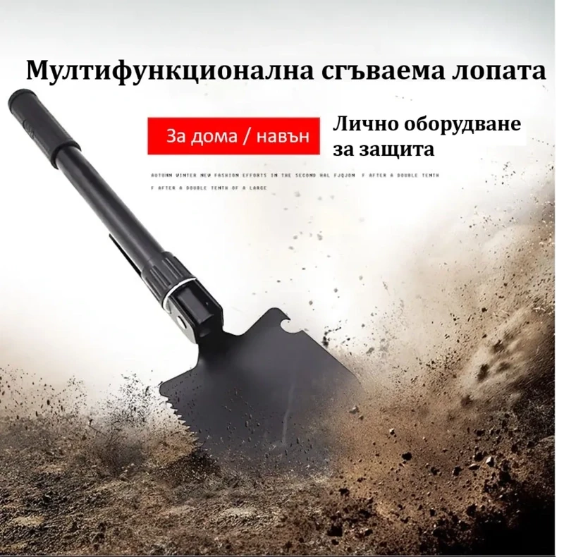 Folding shovel