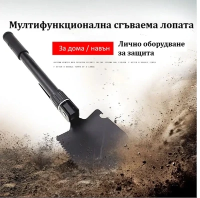 Folding shovel