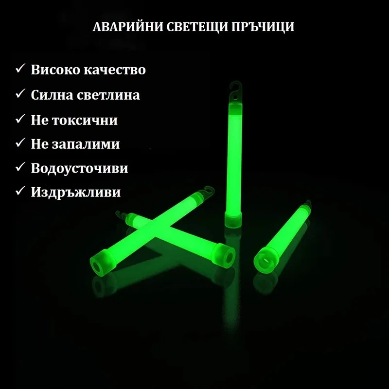 Glowing signal sticks 2 pcs.