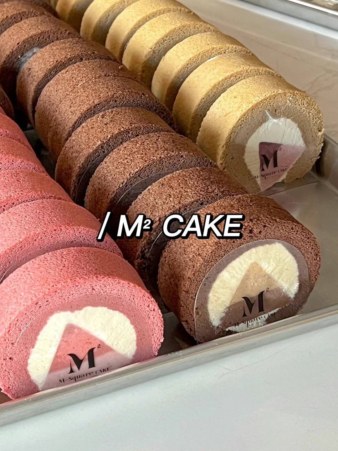 费列罗榛巧冰乳卷 Hazelnut Chocolate Cake Roll