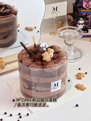 香浓黑巧脆啵啵戚风蛋糕
Dark Chocolate Chiffon Cake