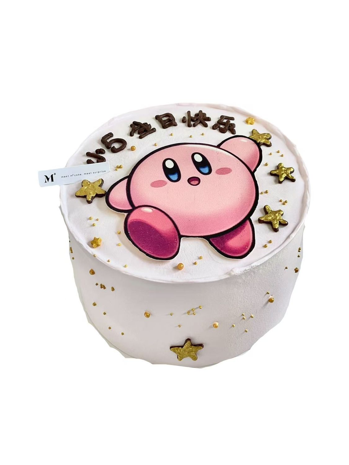冲啊! 星之卡比 Kirby&#39;s Dream Cake