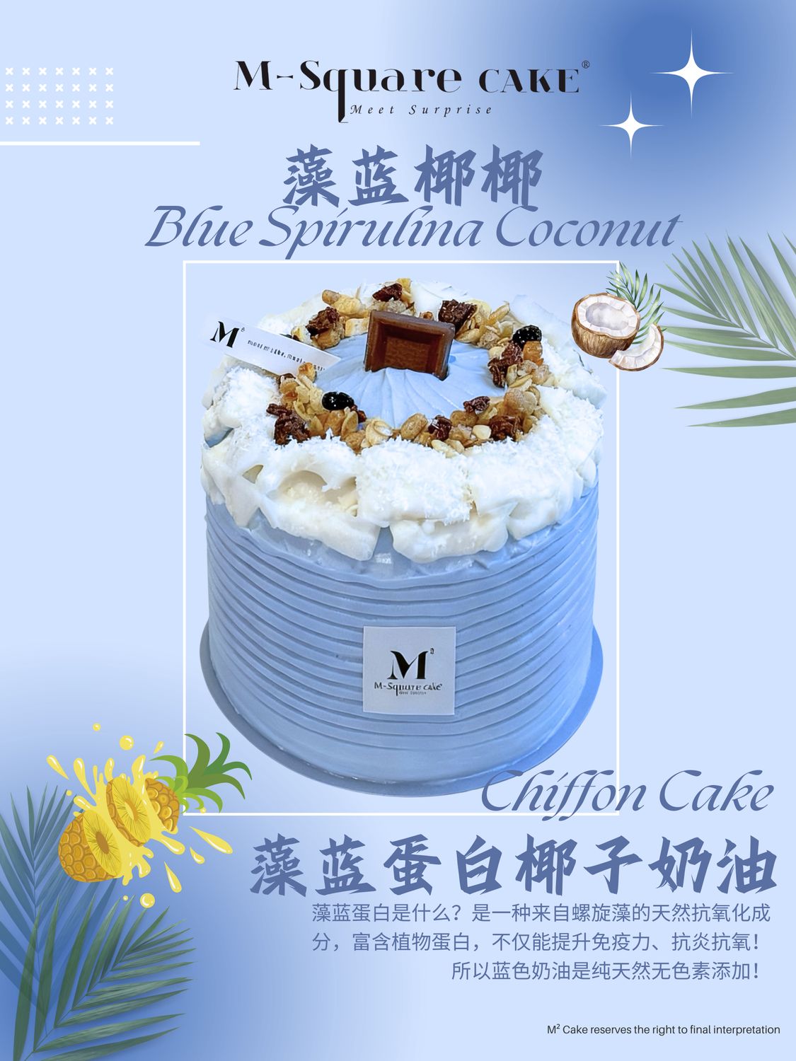 5 Inch Blue Spirulina Coconut Bloom Chiffon Cake