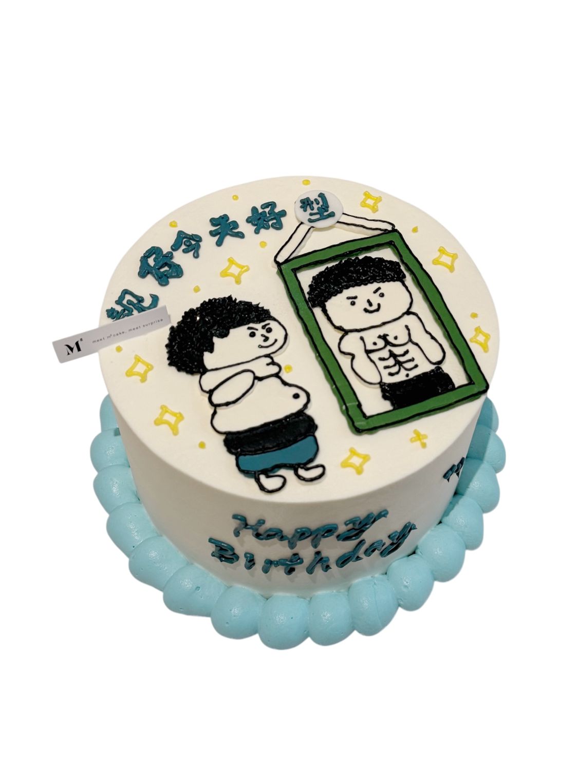 Handsome boy with a goofy Cake