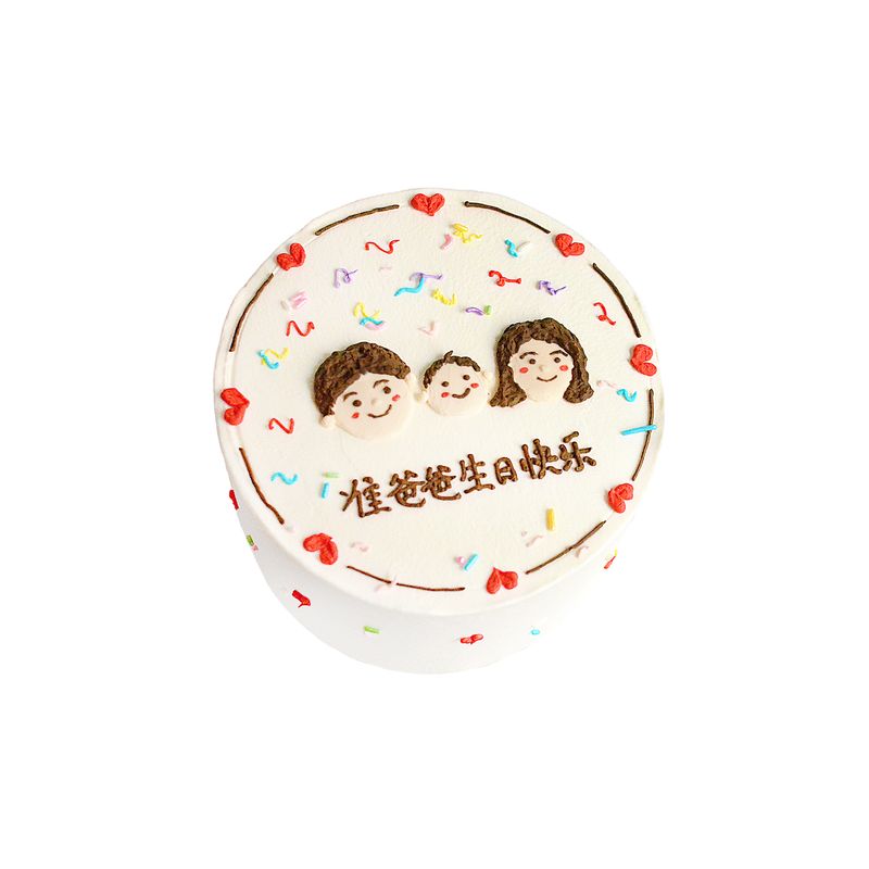 幸福三口之家 Home Sweet Home Cake