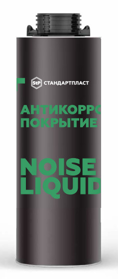 Noise Liquidator ML