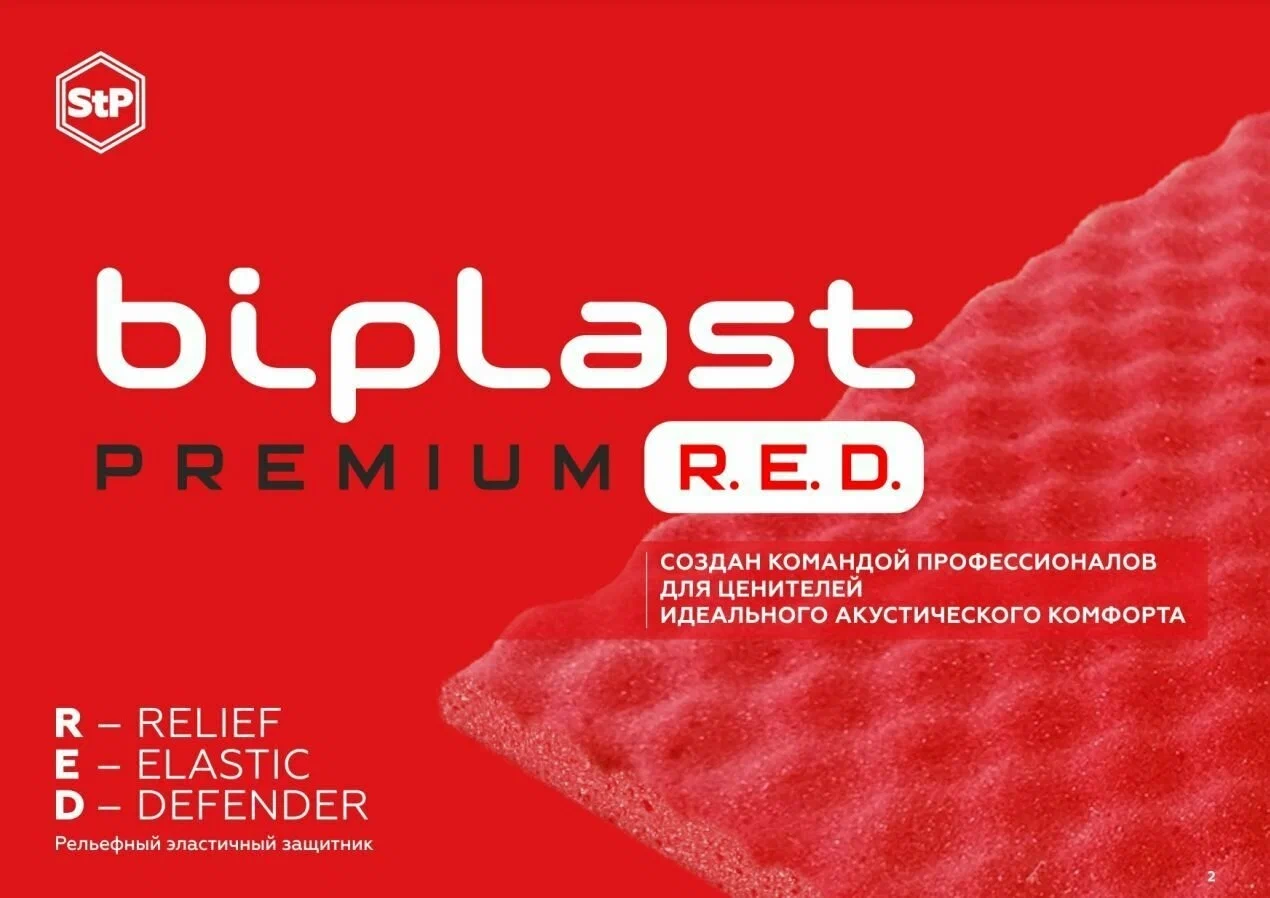Biplast Premium Red