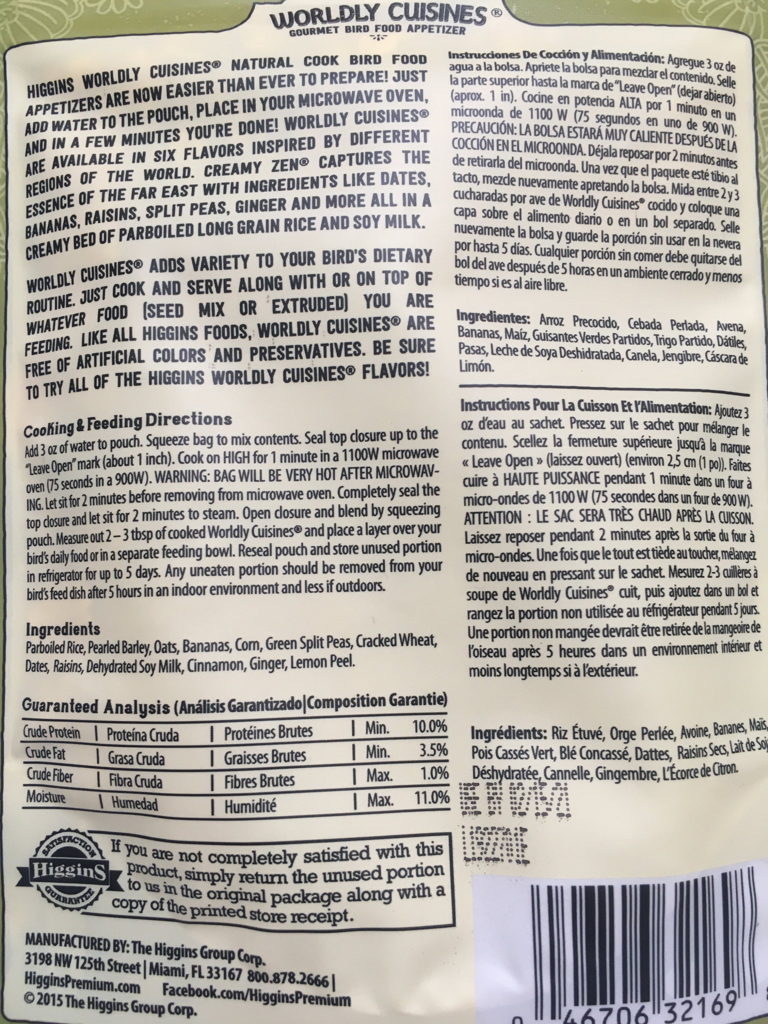 2oz Creamy Zen Worldly Cuisines