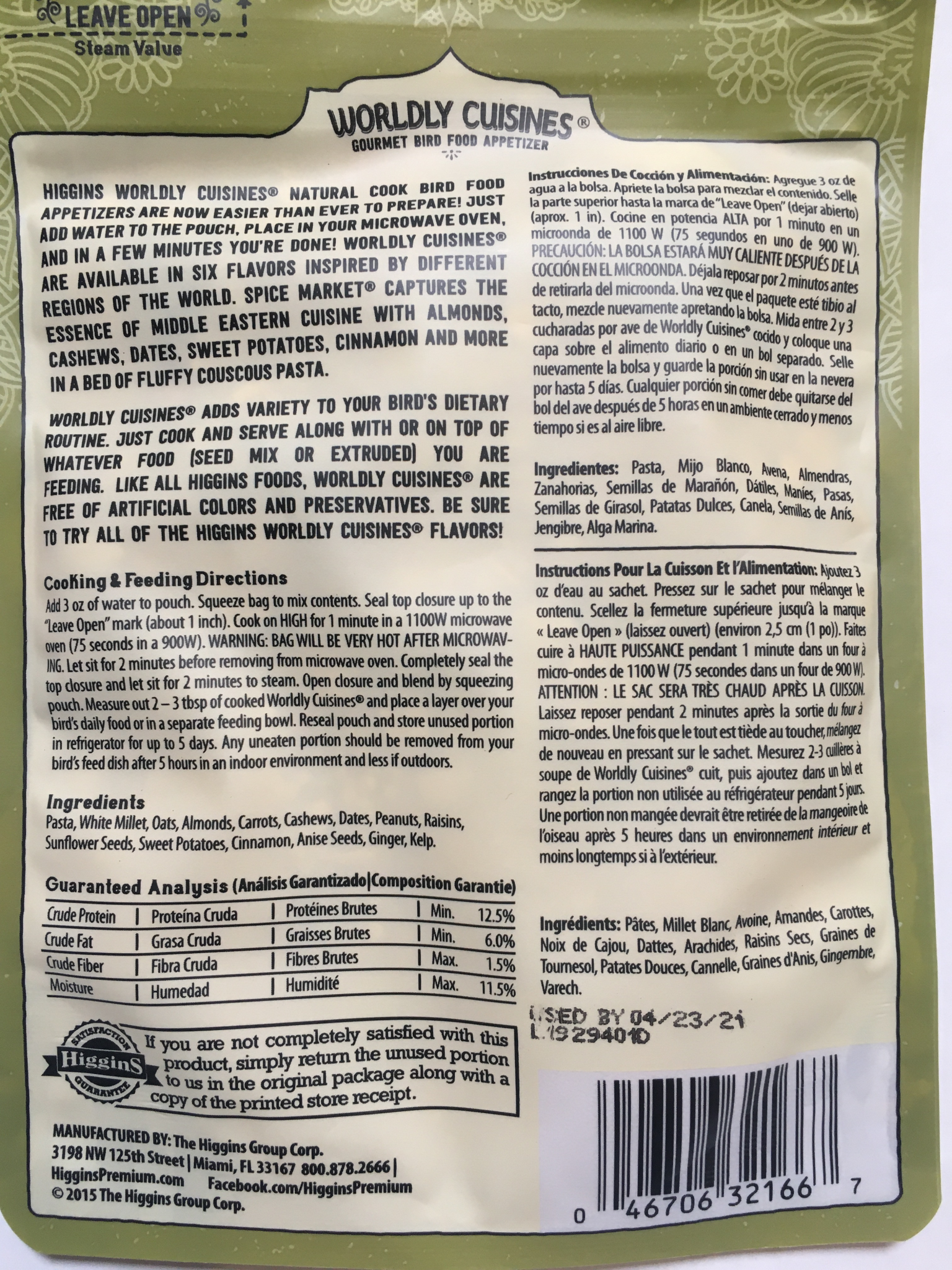 2oz Spice Market Worldly Cuisines