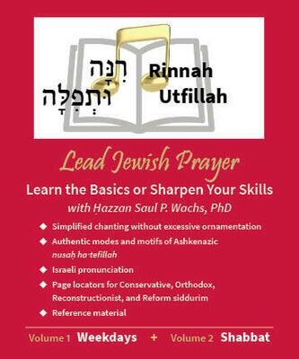 Prayer Skills