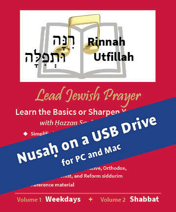 Rinnah Utfillah Vols. 1&amp;2 USB Drive for PC and Mac Weekdays and Shabbat