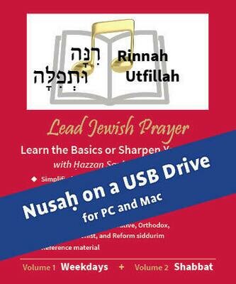 Rinnah Utfillah Vols. 1&amp;2 USB Drive for PC and Mac Weekdays and Shabbat