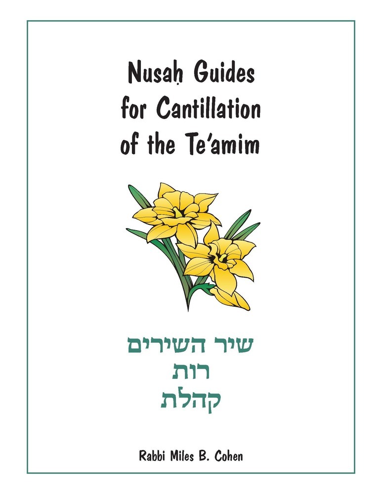 Nusaḥ Guides / Shir Hashirim, Rut, Kohelet