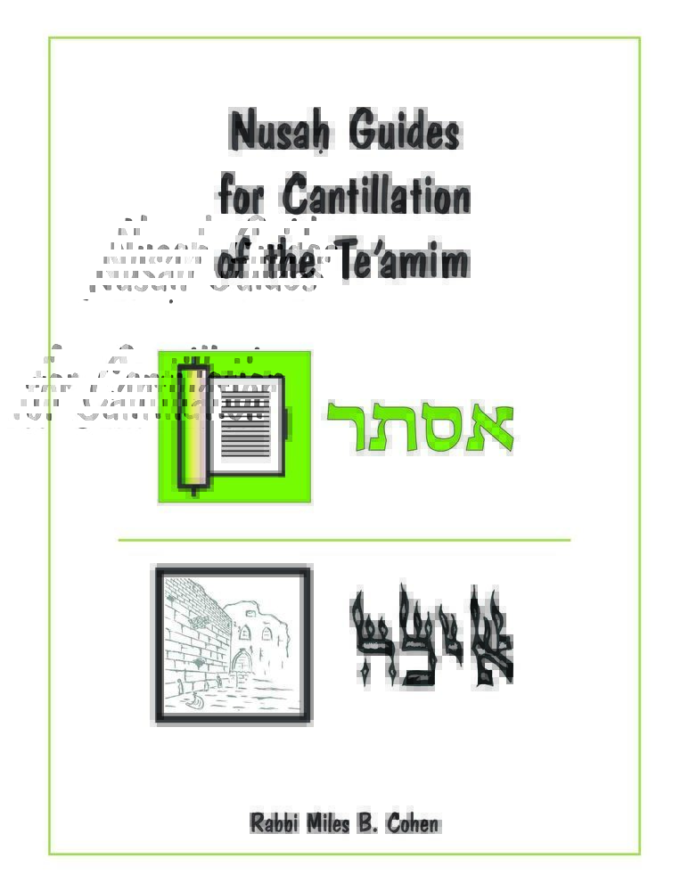 Nusaḥ Guides / Ester and Eikhah