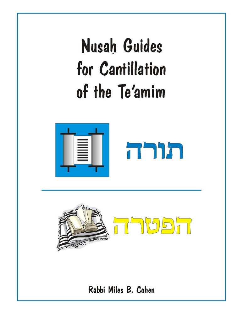 Nusaḥ Guides / Torah and Haftarah ~