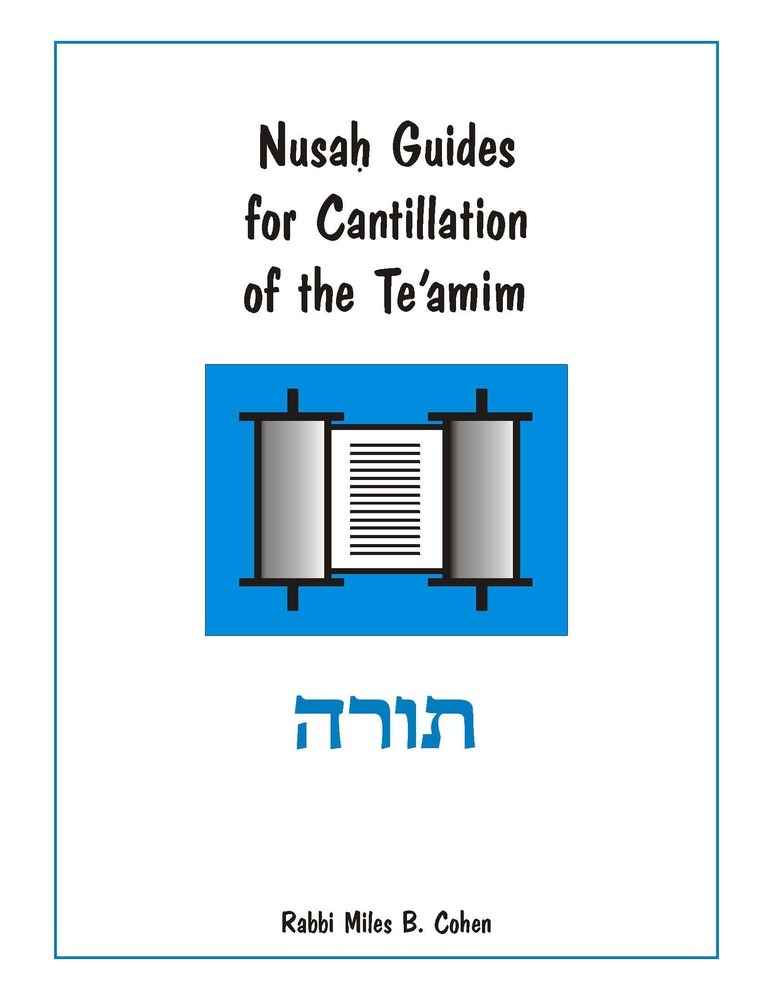 Nusaḥ Guides / Torah ~