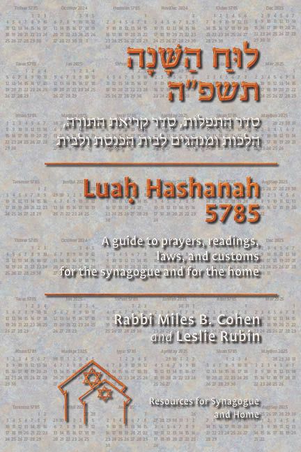 Luaḥ Hashanah 5785     STANDARD Edition ~~