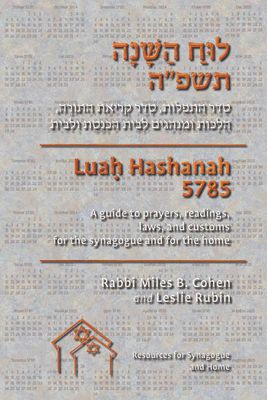 All Luaḥ Hashanah 5785 Editions