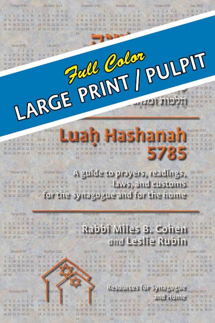 Luaḥ Hashanah 5785     LARGE‑PRINT / PULPIT Edition ~