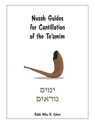 Nusaḥ Guides / Yamim Nora'im