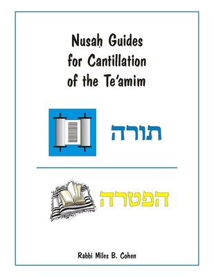 Nusaḥ Guides / Torah and Haftarah ~