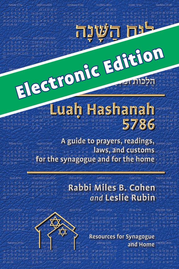 Luaḥ Hashanah 5786     ELECTRONIC Edition ~  (license)