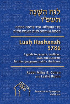 Luaḥ Hashanah 5786     STANDARD Edition ~