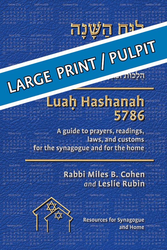 Luaḥ Hashanah 5786 LARGE‑PRINT / PULPIT Edition ~