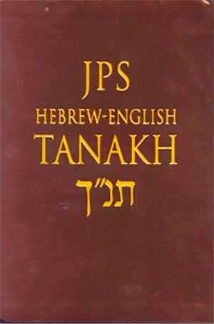JPS Hebrew–English Tanakh eBook Subscription