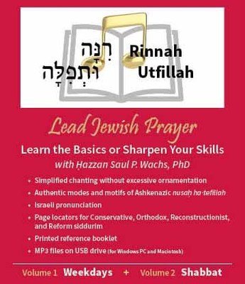 Prayer Skills ~