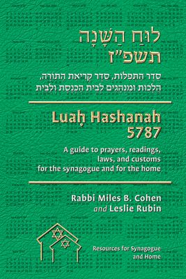 Luaḥ Hashanah 5787   STANDARD Edition