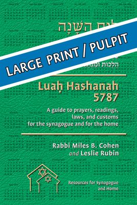 Luaḥ Hashanah 5787       LARGE‑PRINT / PULPIT Edition