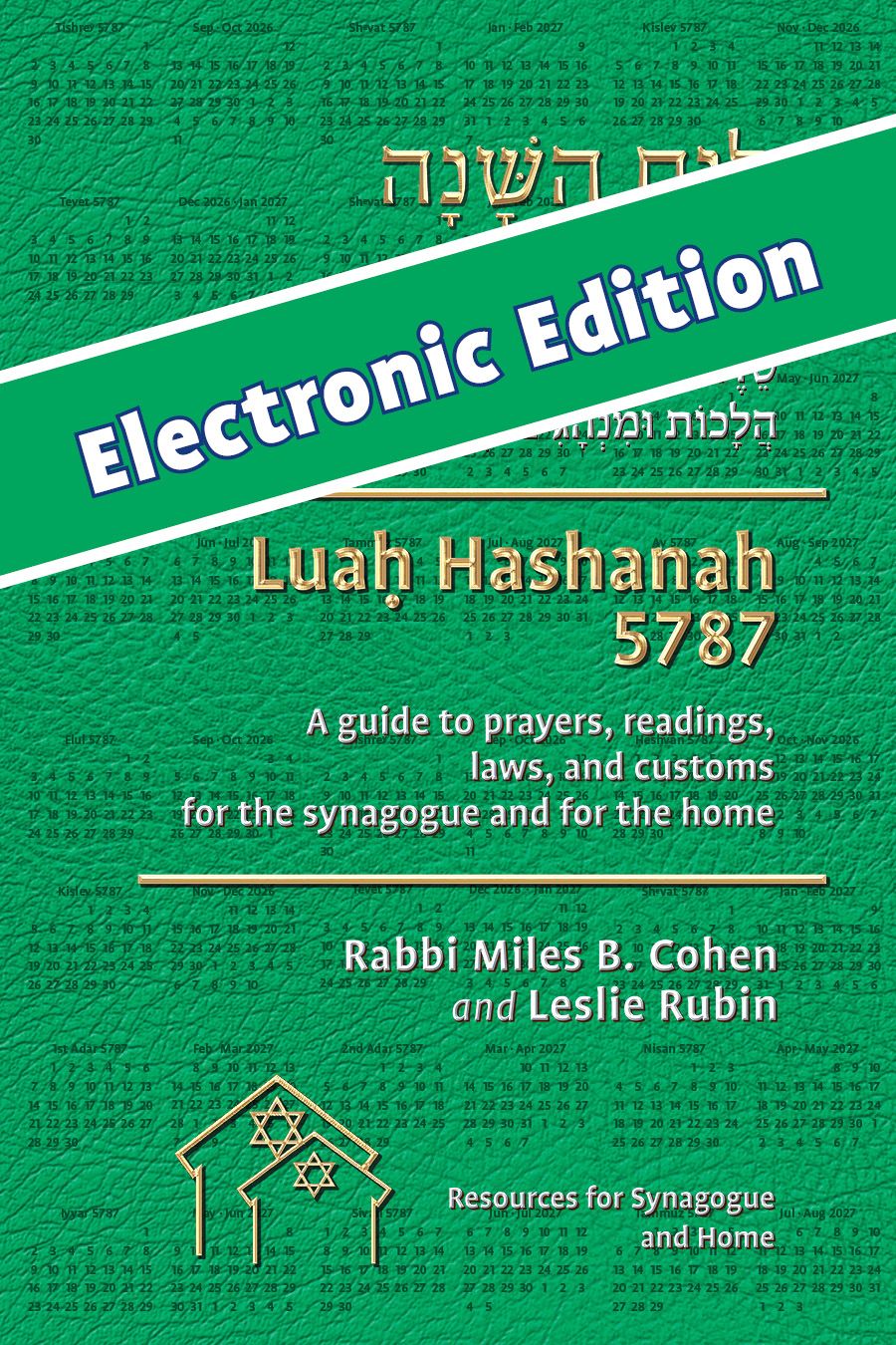 Luaḥ Hashanah 5787     ELECTRONIC Edition (license)
