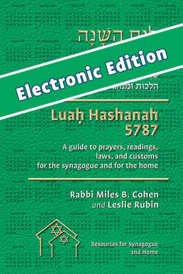 Luaḥ Hashanah 5787     ELECTRONIC Edition (license)
