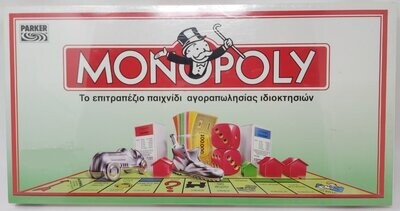 Gioco Monopoly in Greco Vintage Anno 1992 (da Collezione)