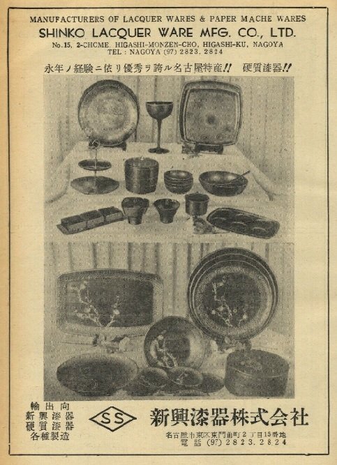 Vassoio Tray Lacca Giapponese Panhard et Levassor Body-Double Phaeton 1898 Shinko 1965