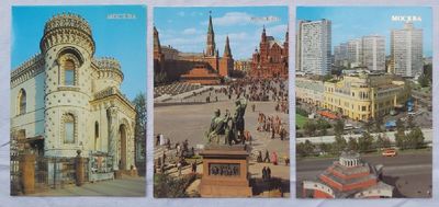 Set Serie 18 Cartoline Souvenir Mosca 1990 Nuove Non Viaggiate
