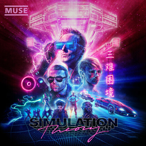 Muse / Simulation Theory