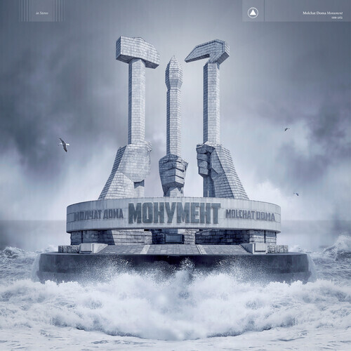 Molchat Doma / Monument