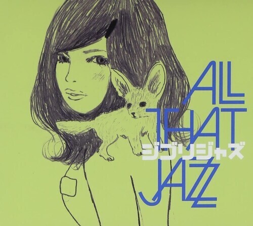 Ghibli Jazz / All That Jazz