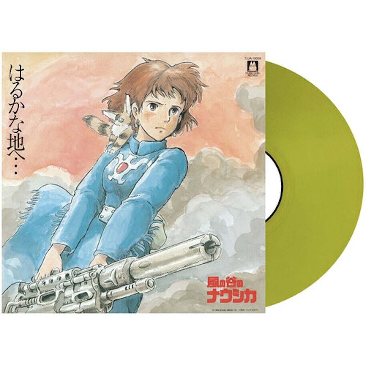 Nausicaa Of The Valley Of Wind OST YLOVNL