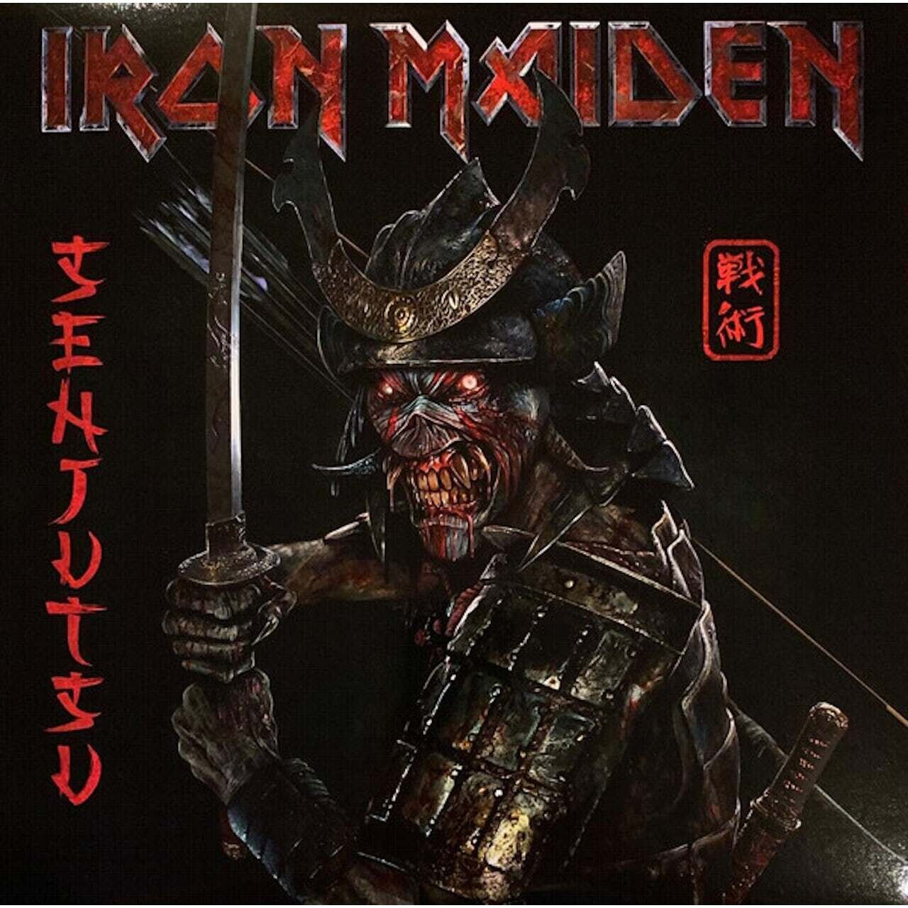 Iron Maiden / Senjutsu