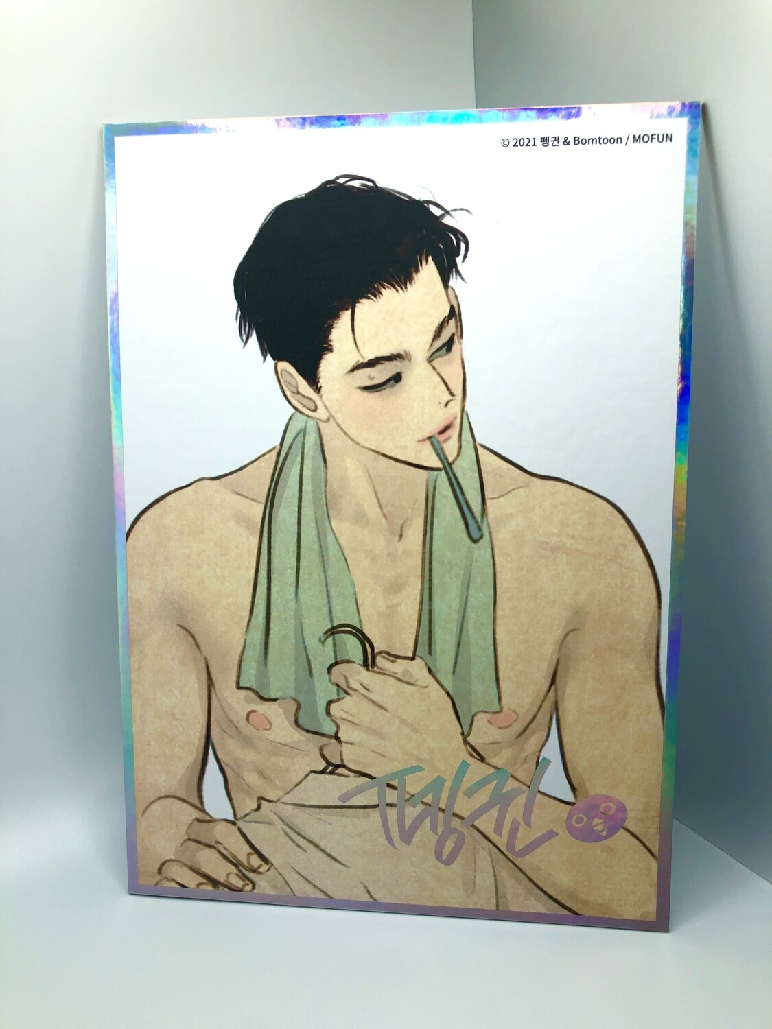 BL | Yaoi : Haunted by Desire Artboard