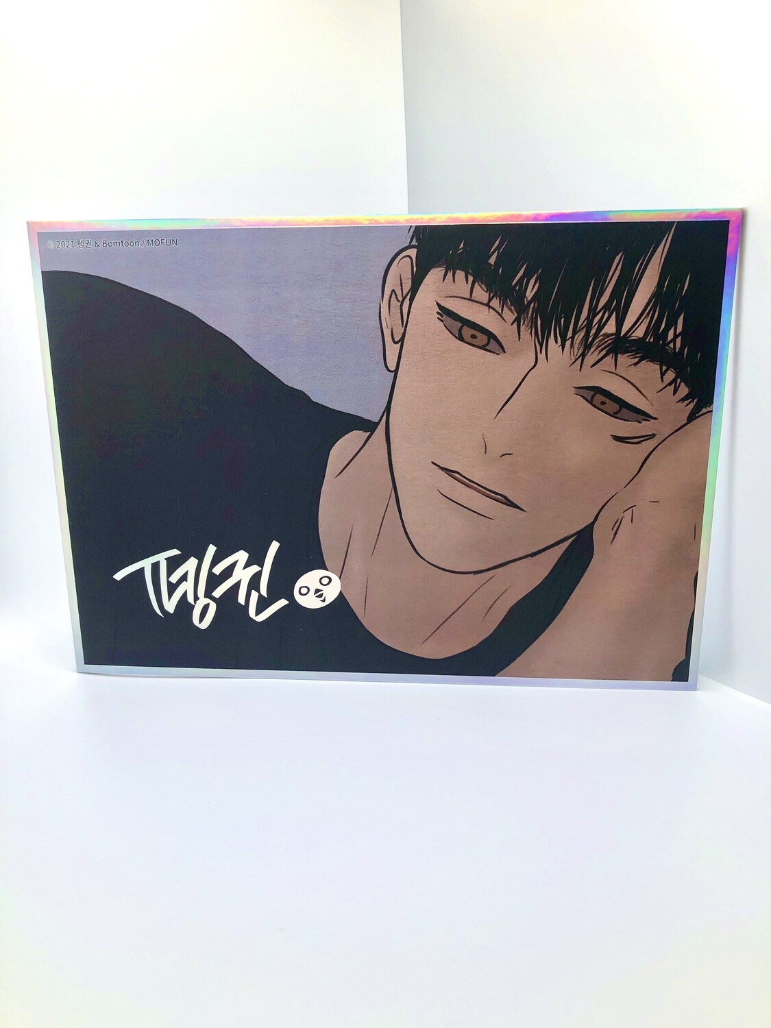 BL | Yaoi : Haunted by Desire Artboard