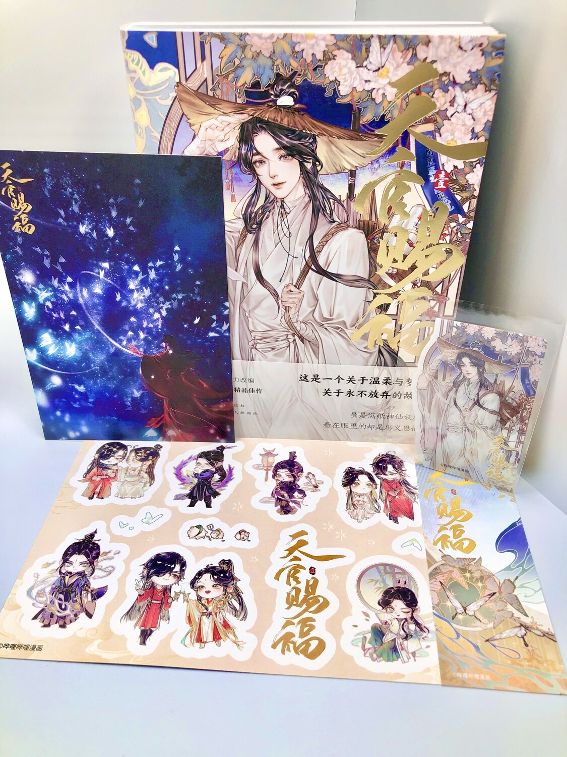 BL | Yaoi : Heaven&#39;s Official Blessing Manhua + Benefits